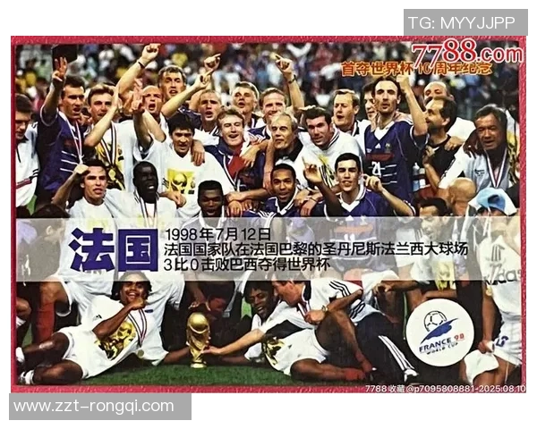 199元抽取足球明星卡，惊喜限量发售，开启你的收藏之旅