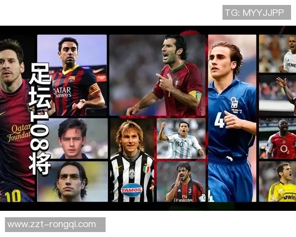 天下足球十大绝杀球星盘点 谁是最具致命一击的传奇人物