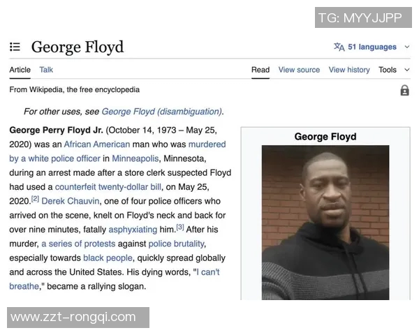 英国足球明星齐声悼念乔治弗洛伊德表达团结与公正呼声