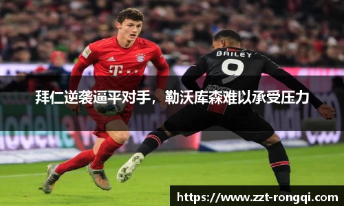 乐鱼体育