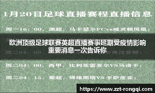 leyu乐鱼体育