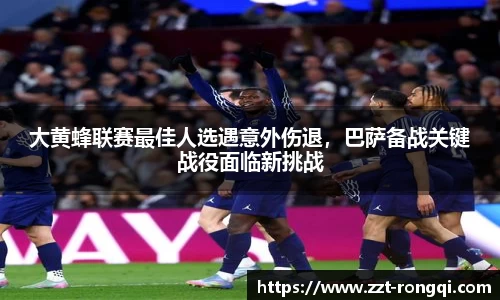 乐鱼体育官网
