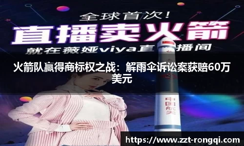 乐鱼体育
