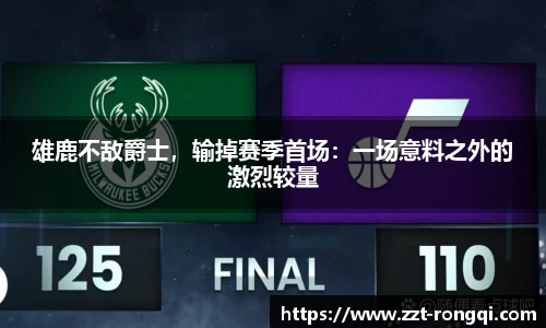 乐鱼体育官网