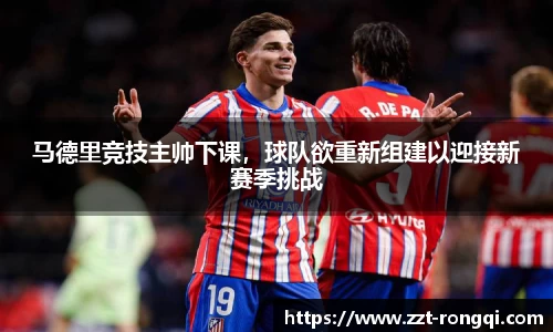 乐鱼体育官网