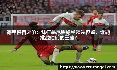 leyu乐鱼体育