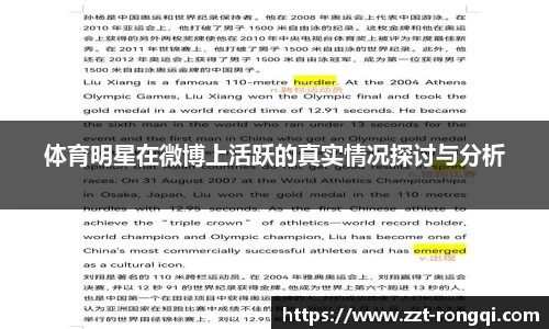 乐鱼体育