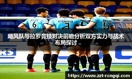 乐鱼体育官网
