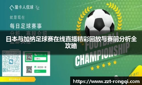 乐鱼体育官网